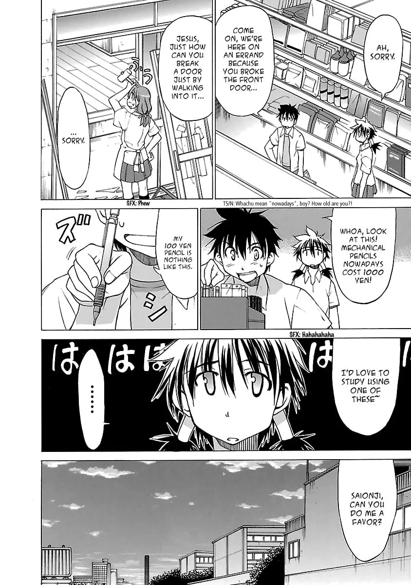 Read Aruite Ippo!! chapter 17 image 1 on Lezhin