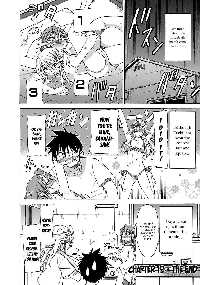 Read Aruite Ippo!! chapter 19 image 19 on Lezhin