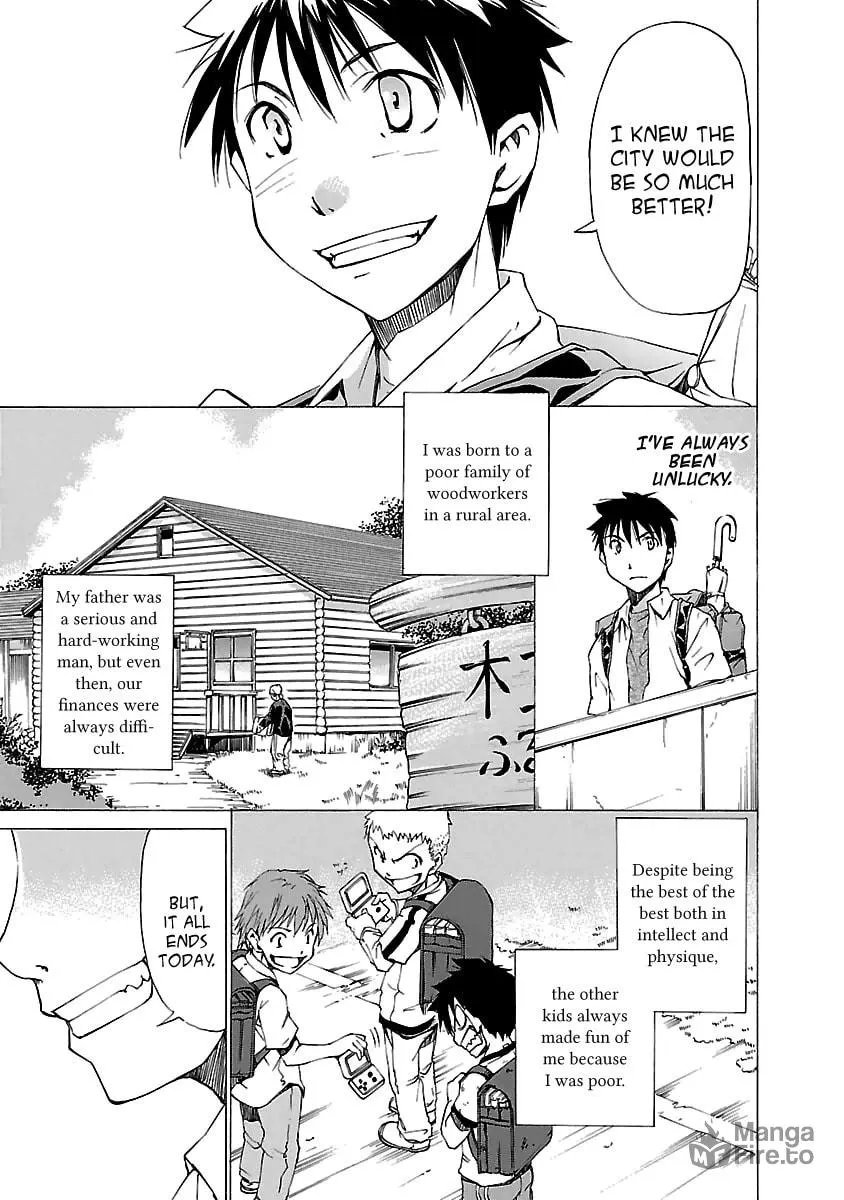 Read Aruite Ippo!! chapter 2 image 4 on Lezhin