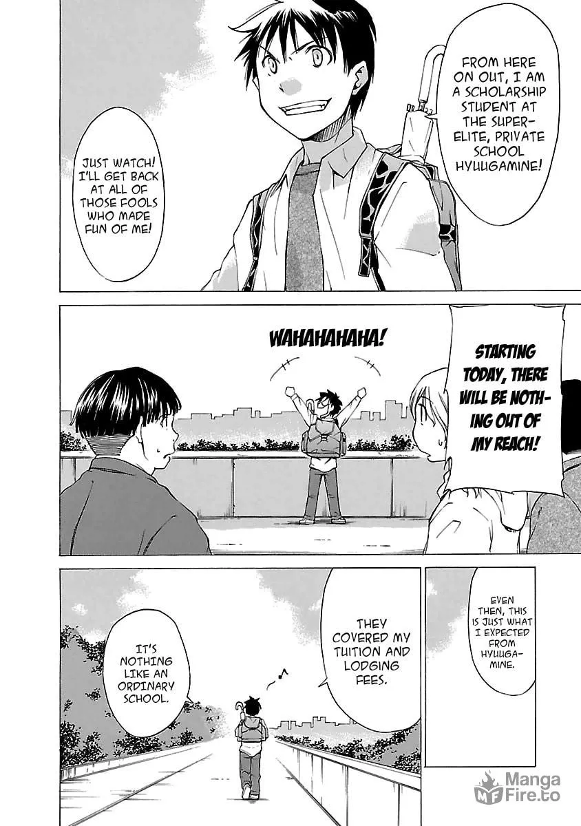 Read Aruite Ippo!! chapter 2 image 5 on Lezhin