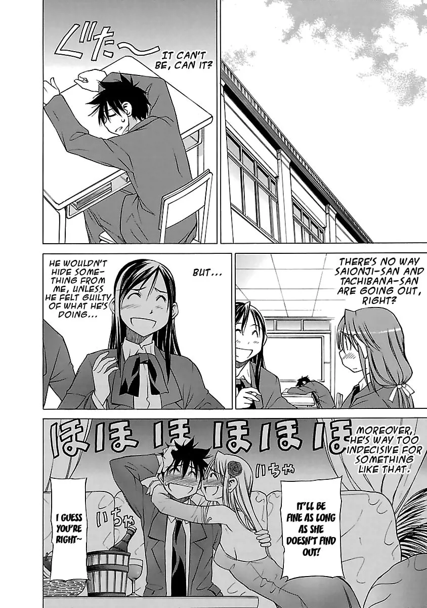Read Aruite Ippo!! chapter 20 image 7 on Lezhin