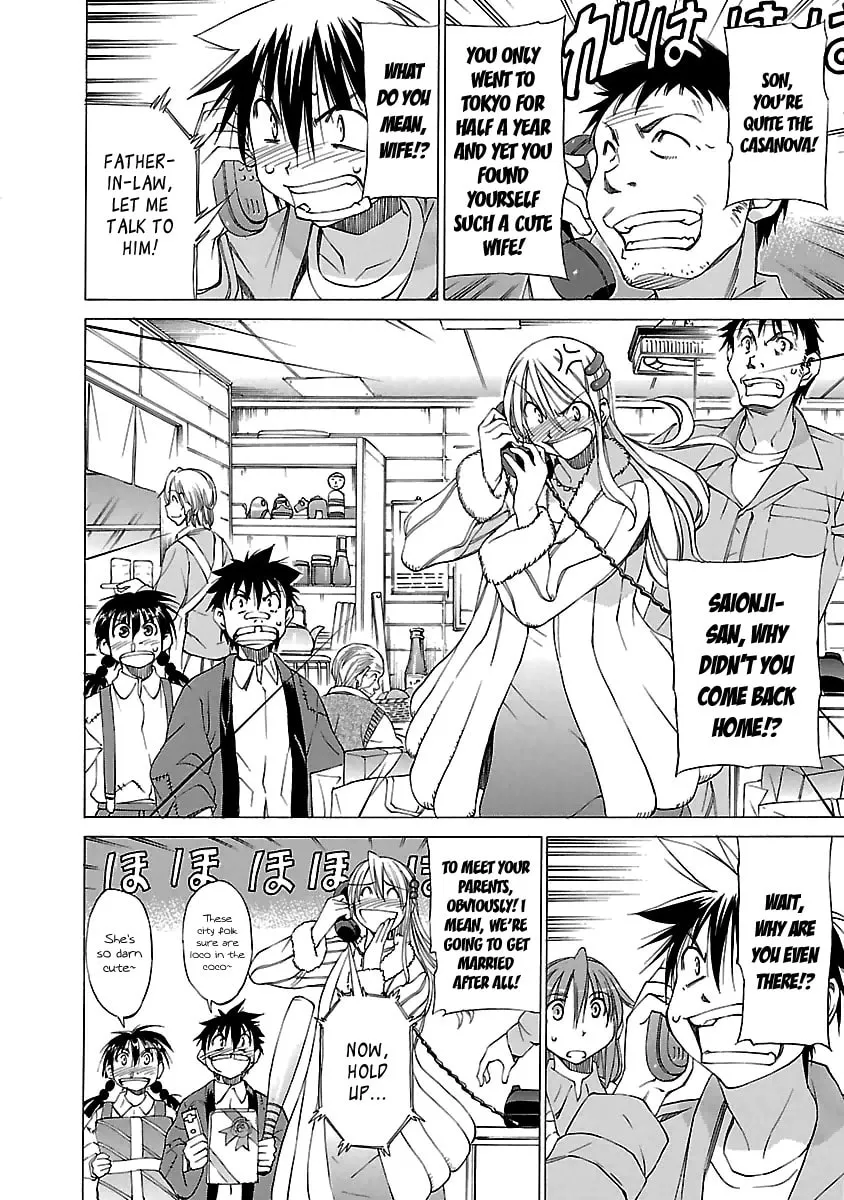 Read Aruite Ippo!! chapter 23 image 22 on Lezhin