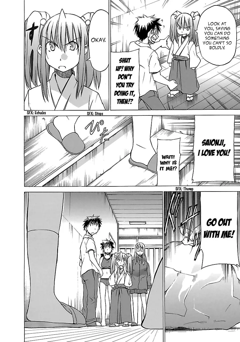 Read Aruite Ippo!! chapter 4 image 21 on Lezhin