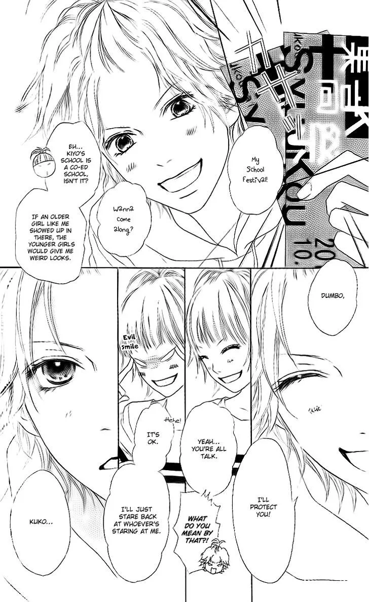 Read Aruitou chapter 1 image 13 on Lezhin