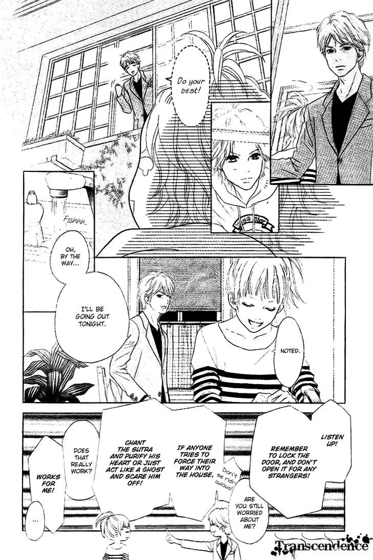 Read Aruitou chapter 1 image 18 on Lezhin