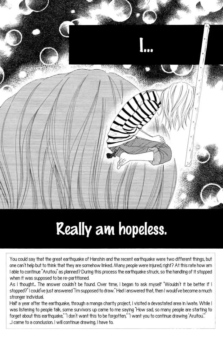 Read Aruitou chapter 10 image 1 on Lezhin