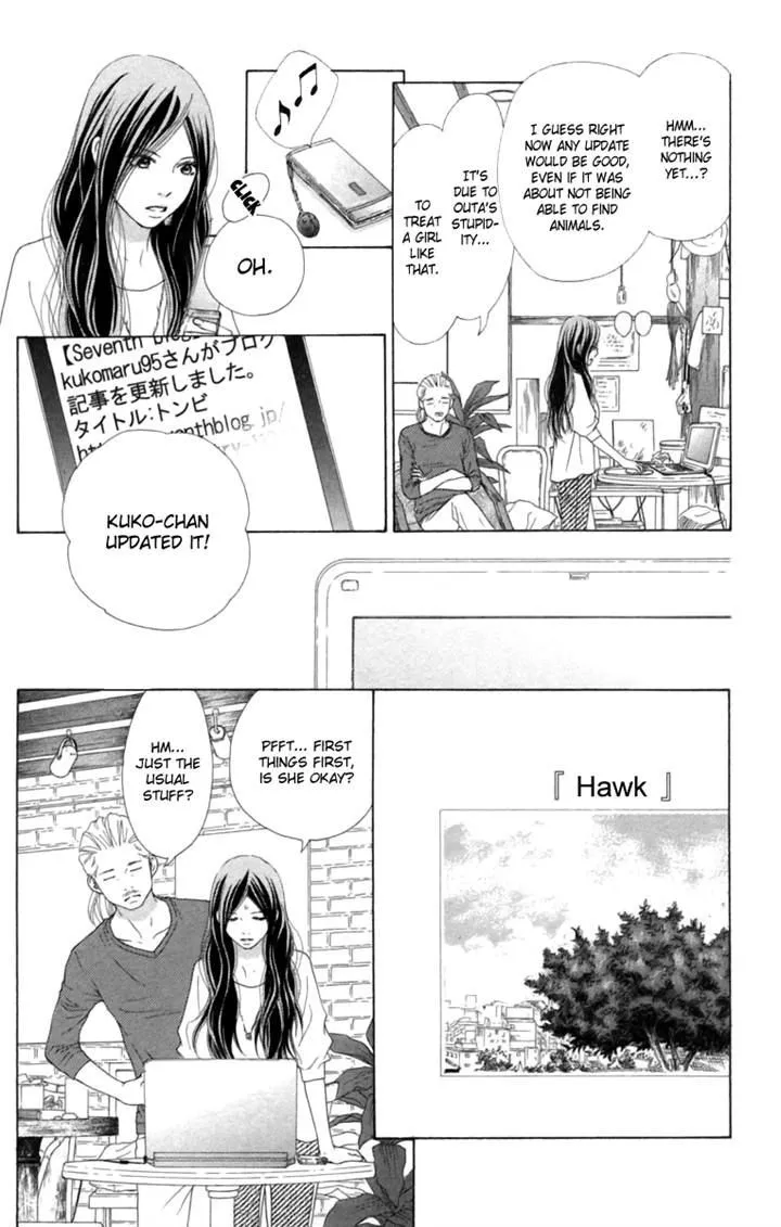 Read Aruitou chapter 10 image 21 on Lezhin
