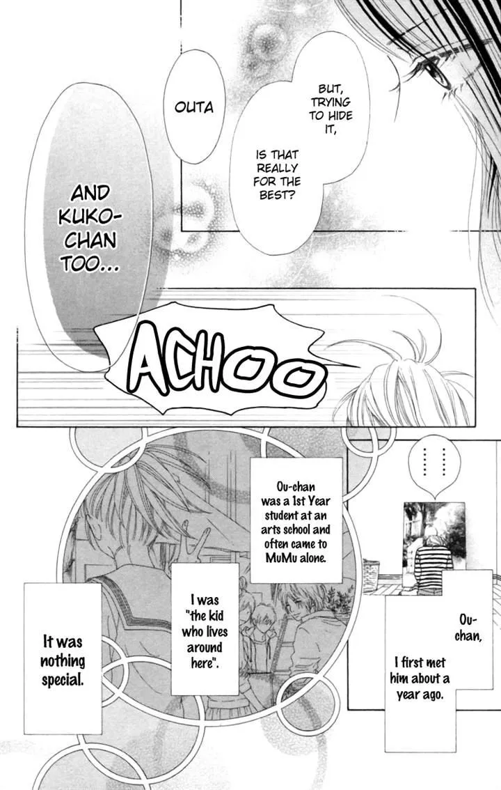 Read Aruitou chapter 10 image 7 on Lezhin