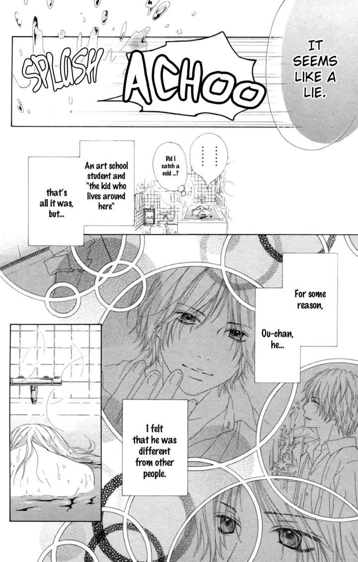 Read Aruitou chapter 10 image 9 on Lezhin