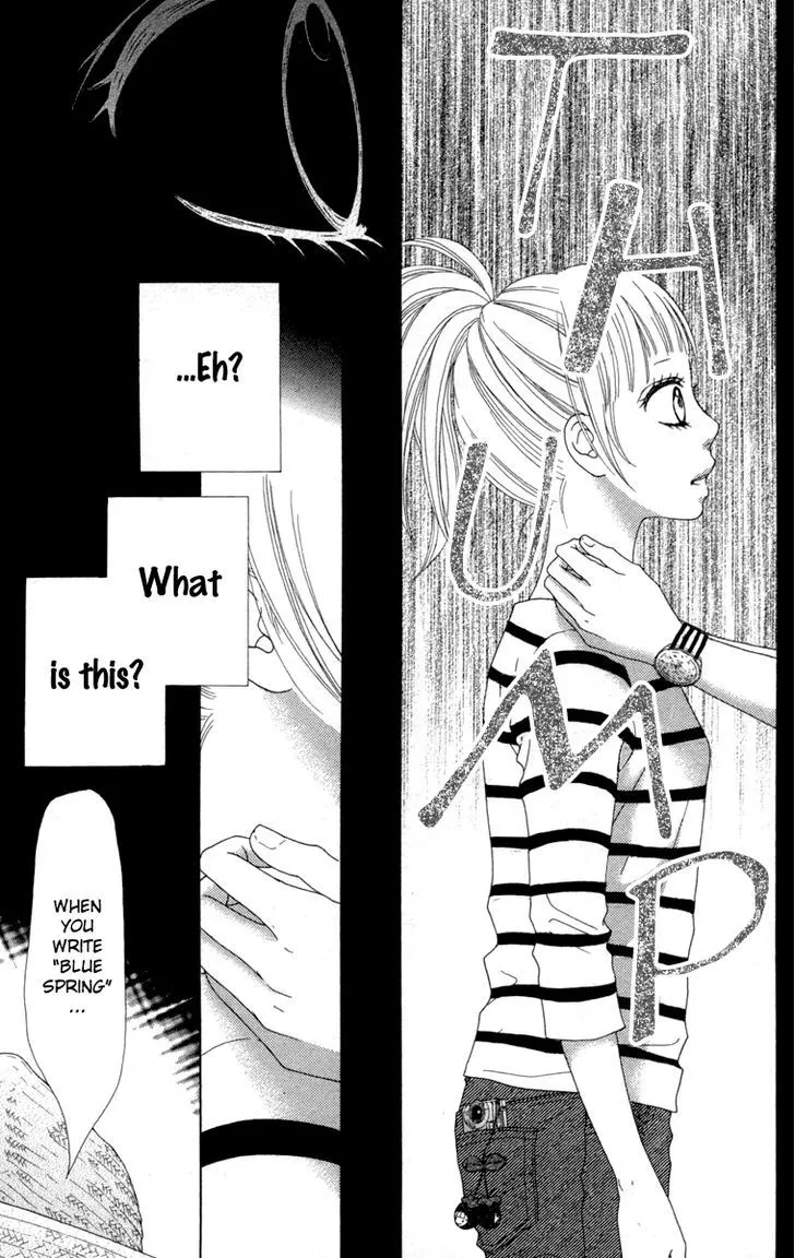 Read Aruitou chapter 11 image 16 on Lezhin