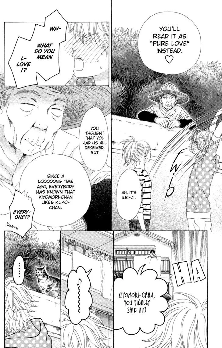 Read Aruitou chapter 11 image 17 on Lezhin