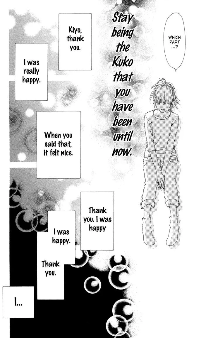 Read Aruitou chapter 11 image 24 on Lezhin
