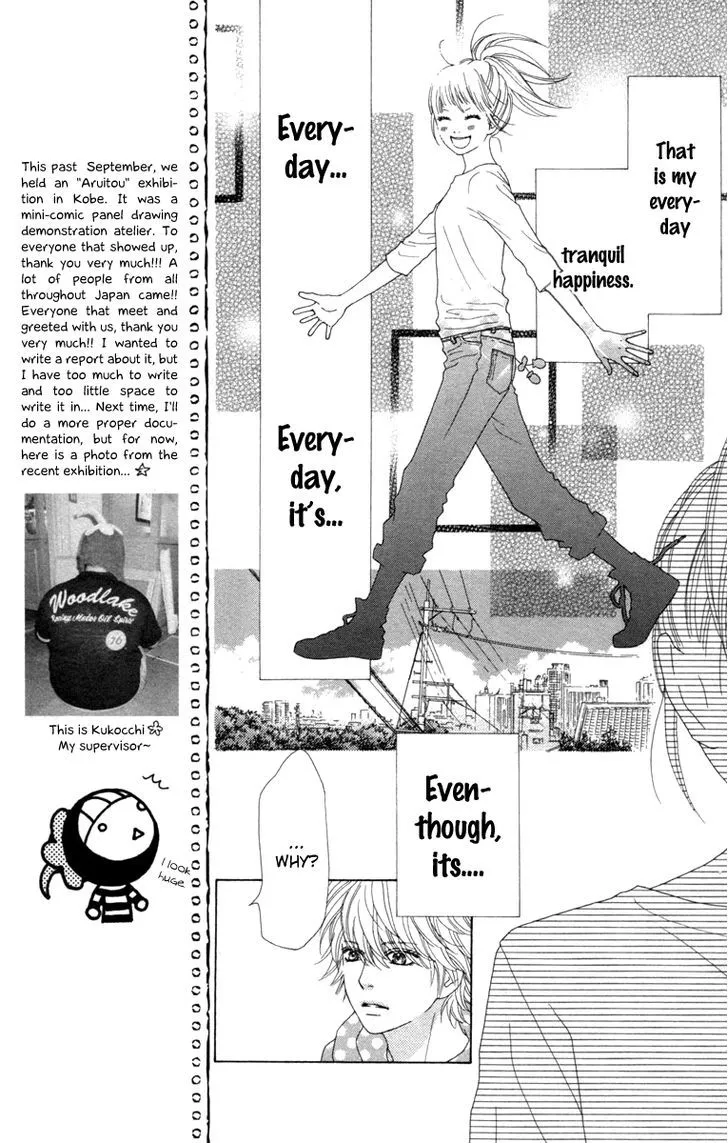Read Aruitou chapter 11 image 6 on Lezhin