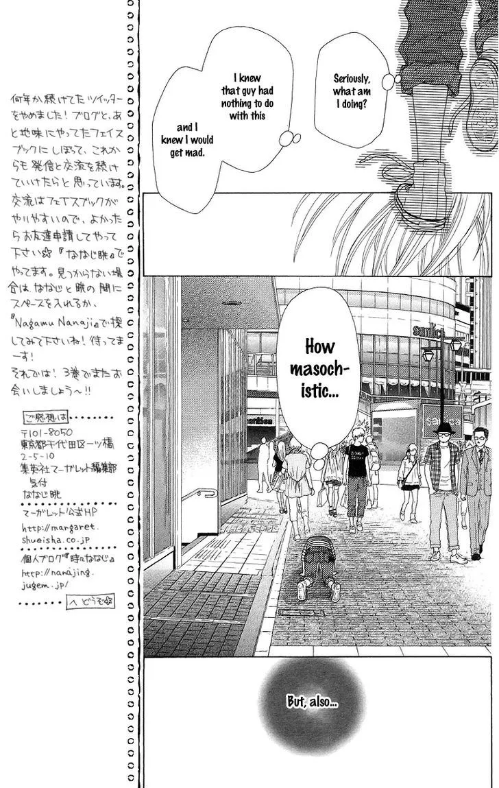 Read Aruitou chapter 12 image 14 on Lezhin