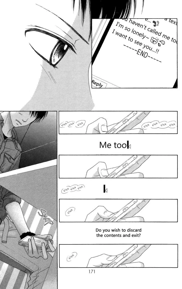 Read Aruitou chapter 12 image 16 on Lezhin