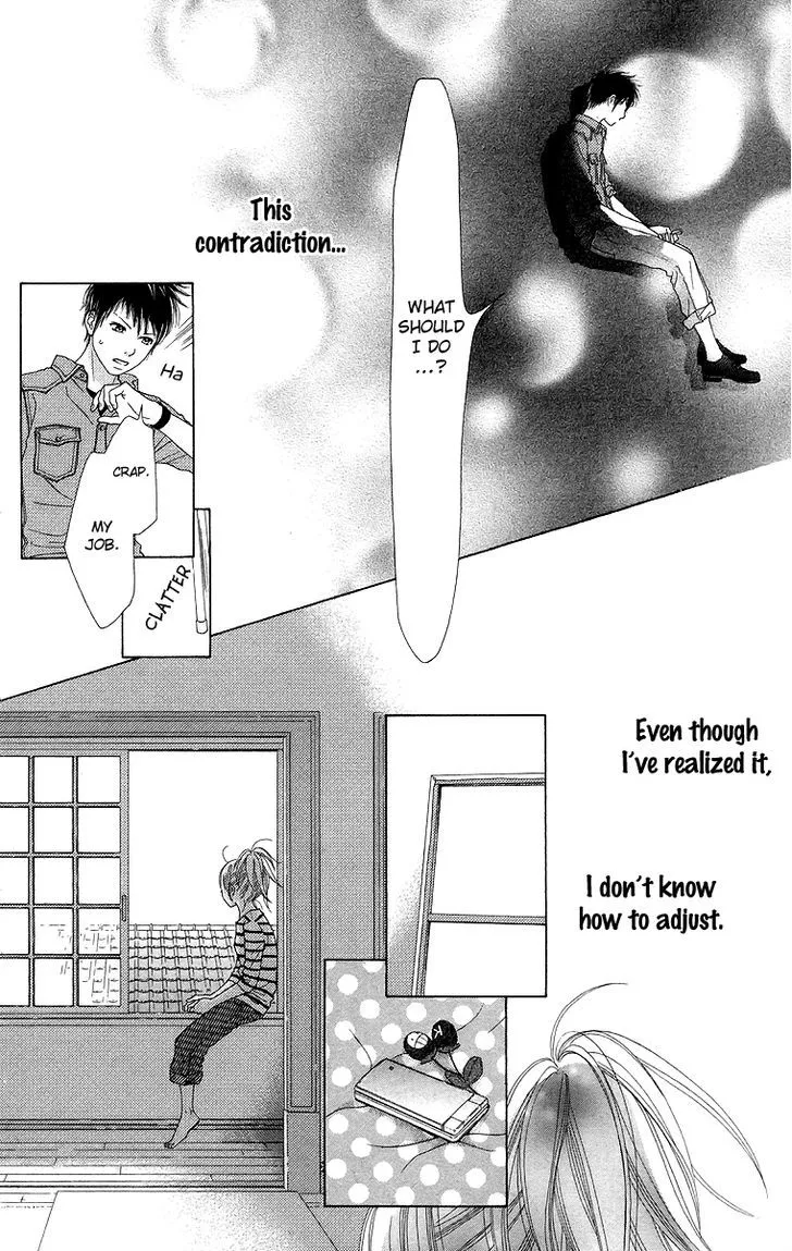 Read Aruitou chapter 12 image 17 on Lezhin