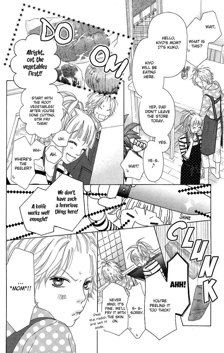Read Aruitou chapter 12 image 19 on Lezhin