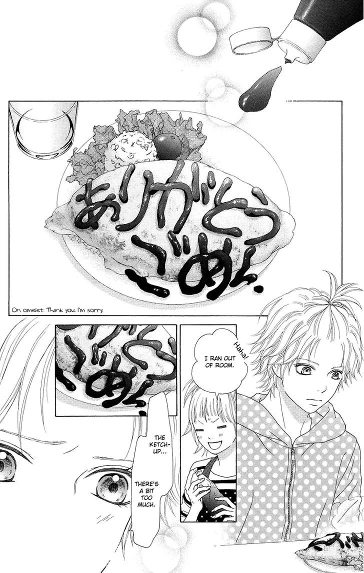 Read Aruitou chapter 12 image 21 on Lezhin