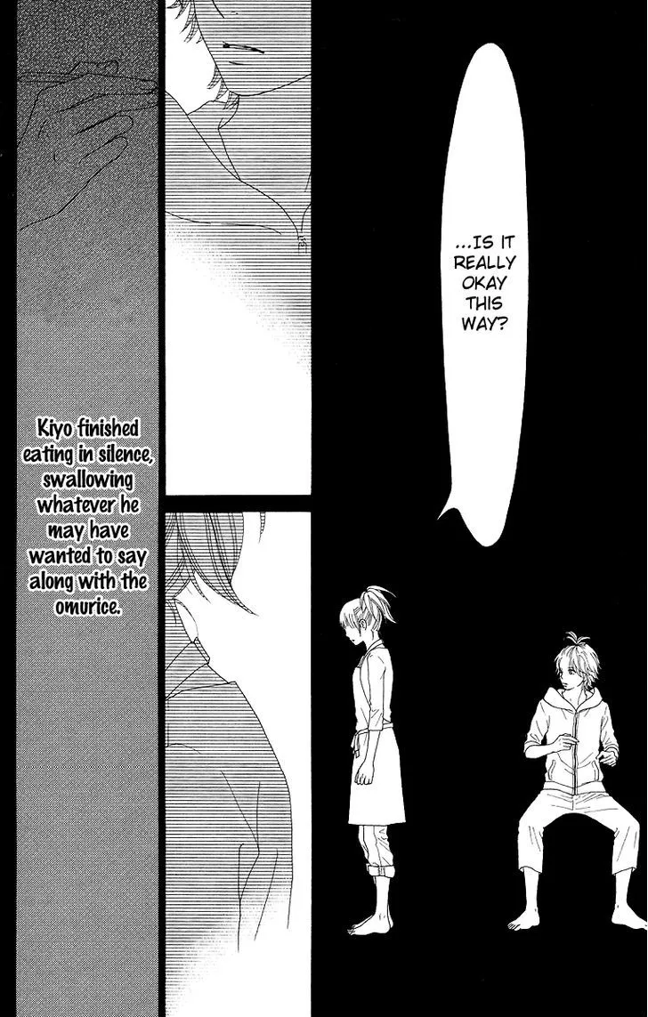 Read Aruitou chapter 12 image 23 on Lezhin