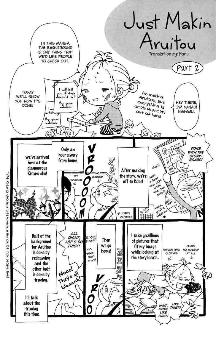 Read Aruitou chapter 12 image 32 on Lezhin
