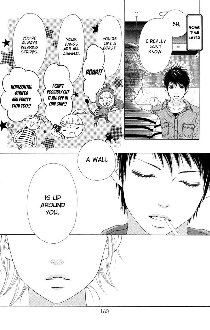 Read Aruitou chapter 12 image 5 on Lezhin