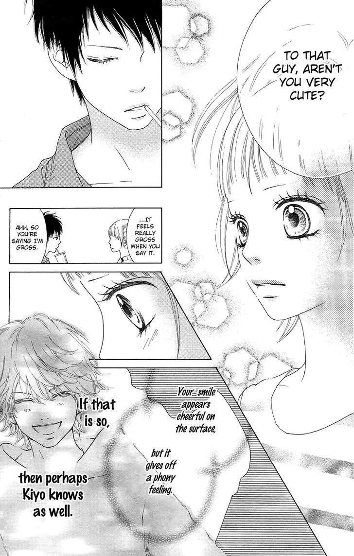 Read Aruitou chapter 12 image 7 on Lezhin