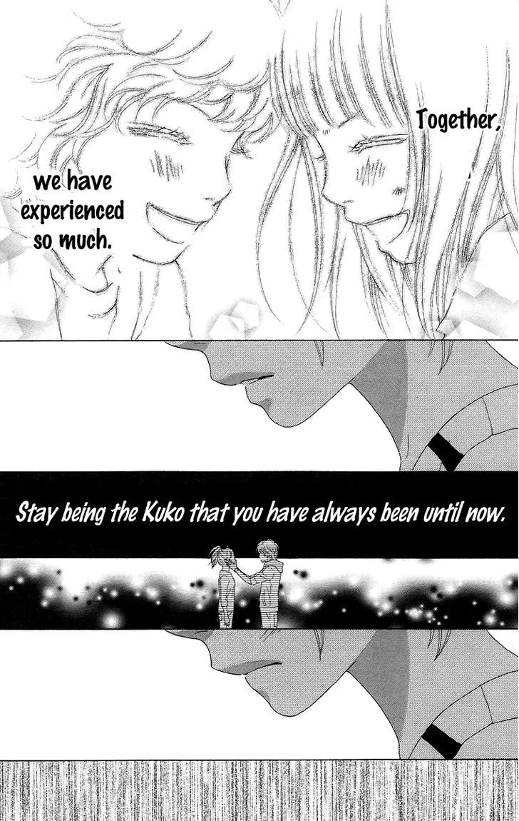 Read Aruitou chapter 12 image 8 on Lezhin