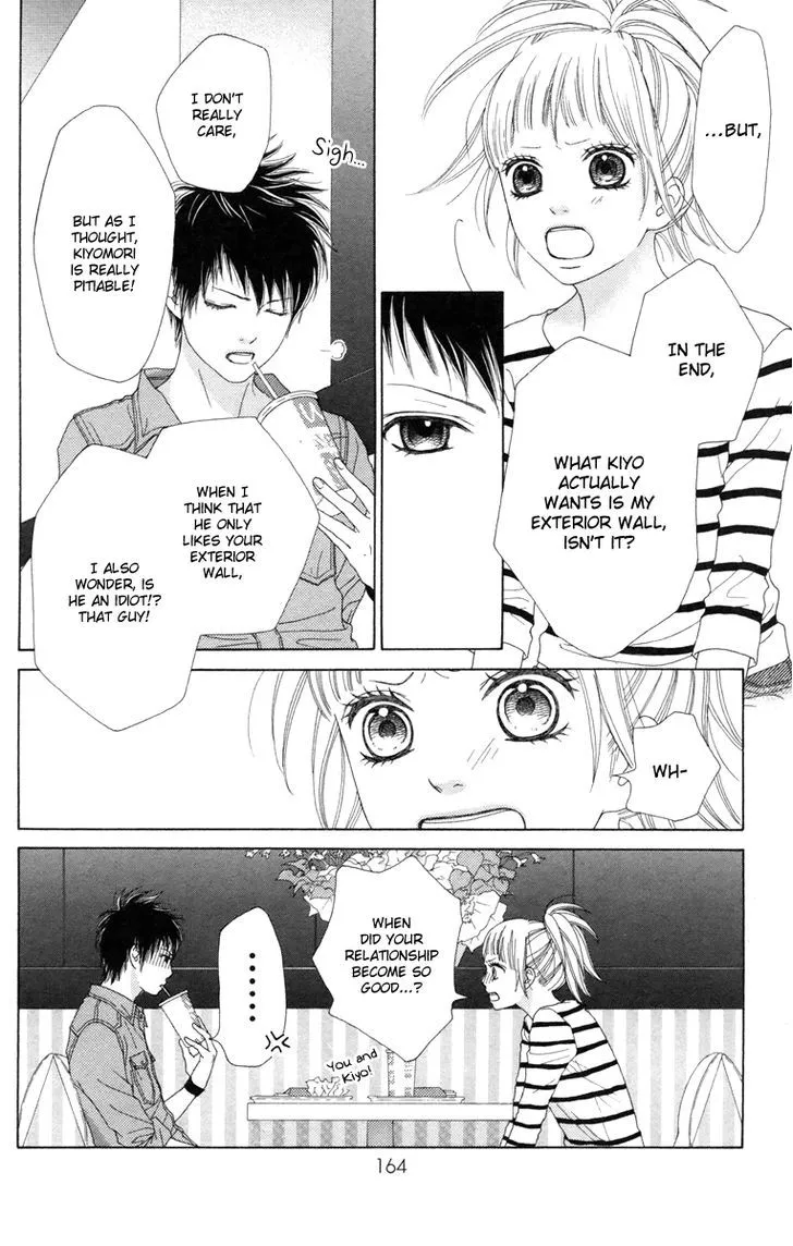 Read Aruitou chapter 12 image 9 on Lezhin