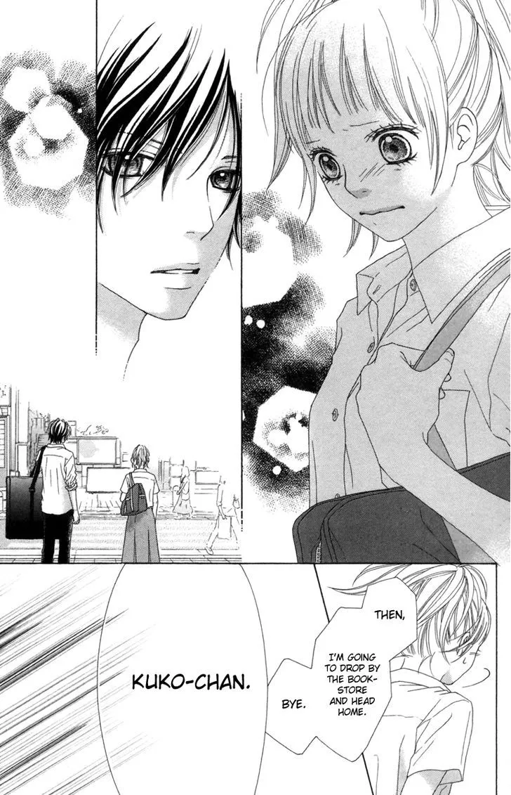 Read Aruitou chapter 13 image 17 on Lezhin