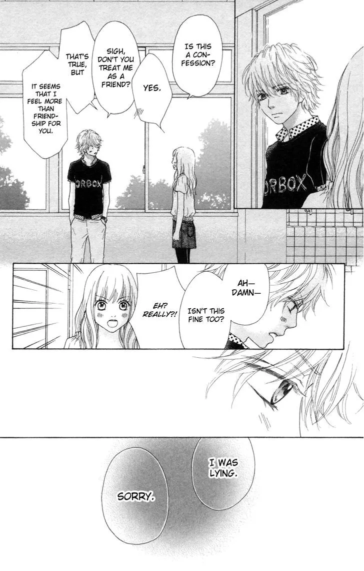 Read Aruitou chapter 13 image 22 on Lezhin