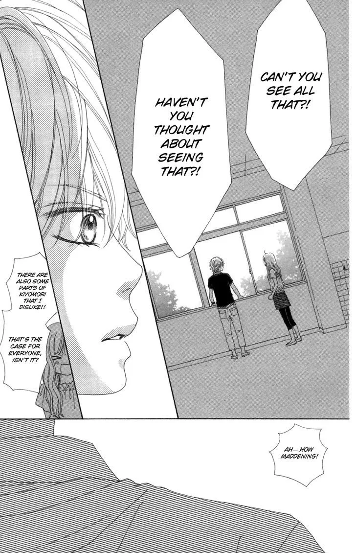 Read Aruitou chapter 13 image 25 on Lezhin