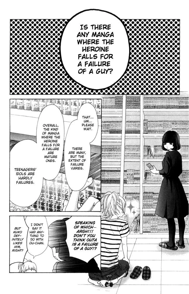 Read Aruitou chapter 13 image 26 on Lezhin