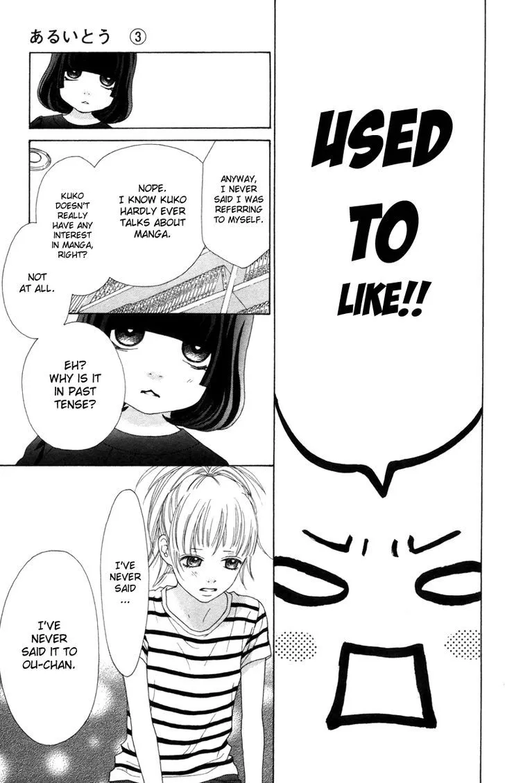 Read Aruitou chapter 13 image 27 on Lezhin