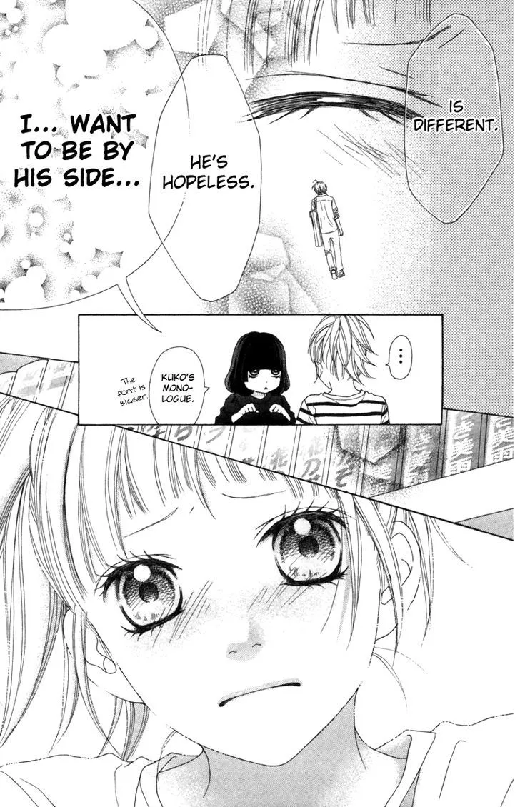 Read Aruitou chapter 13 image 29 on Lezhin