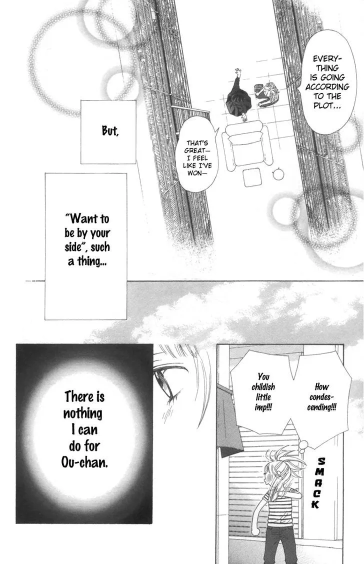 Read Aruitou chapter 13 image 30 on Lezhin