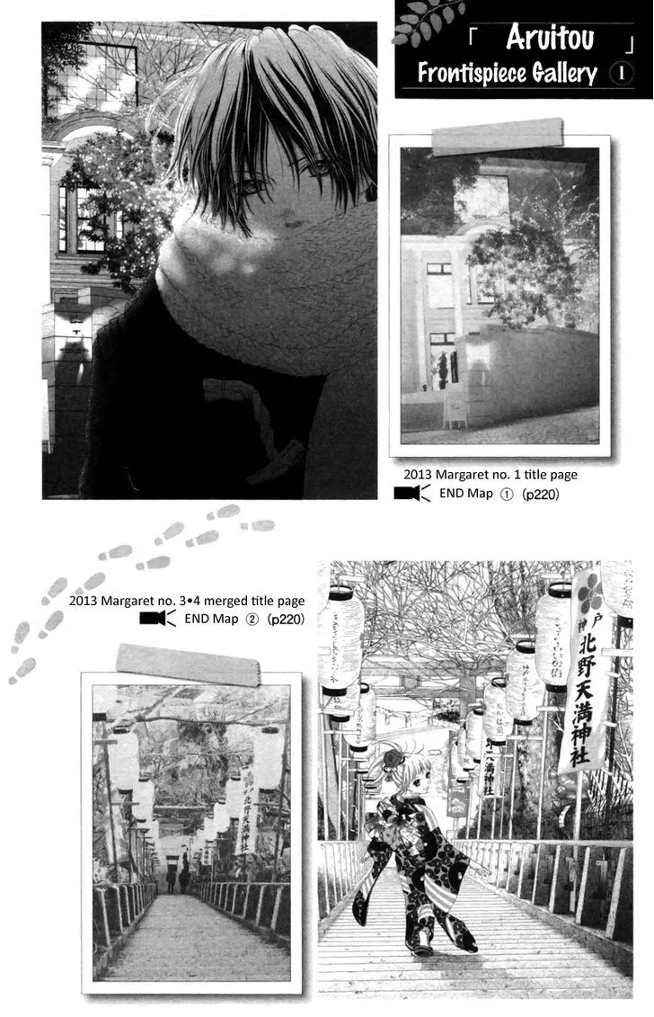 Read Aruitou chapter 13 image 38 on Lezhin