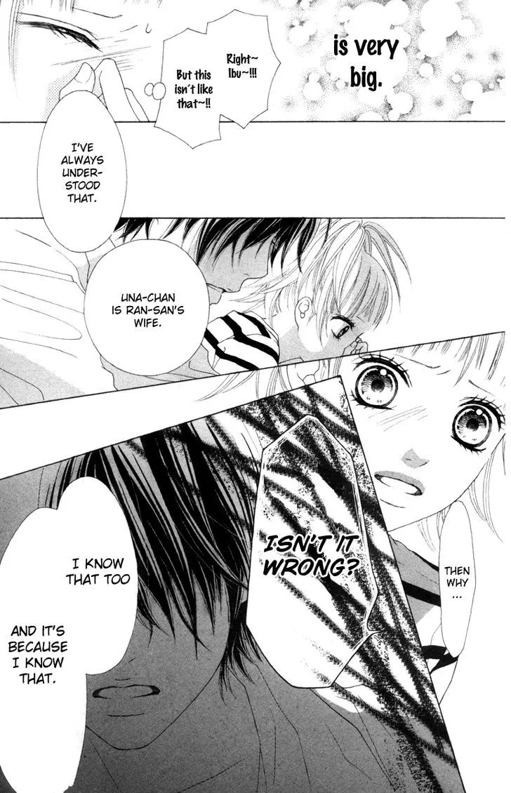 Read Aruitou chapter 14 image 15 on Lezhin
