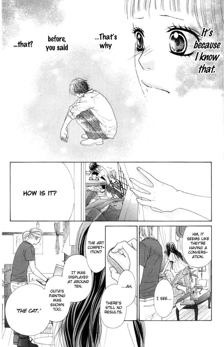 Read Aruitou chapter 14 image 16 on Lezhin