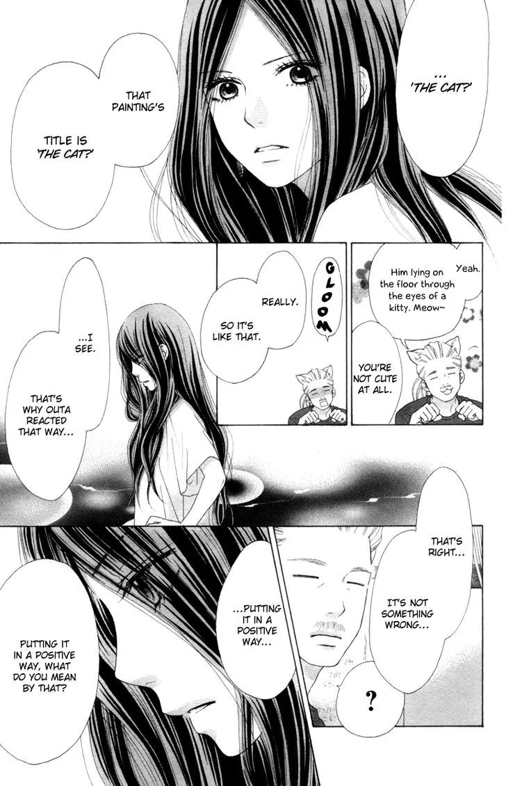 Read Aruitou chapter 14 image 17 on Lezhin