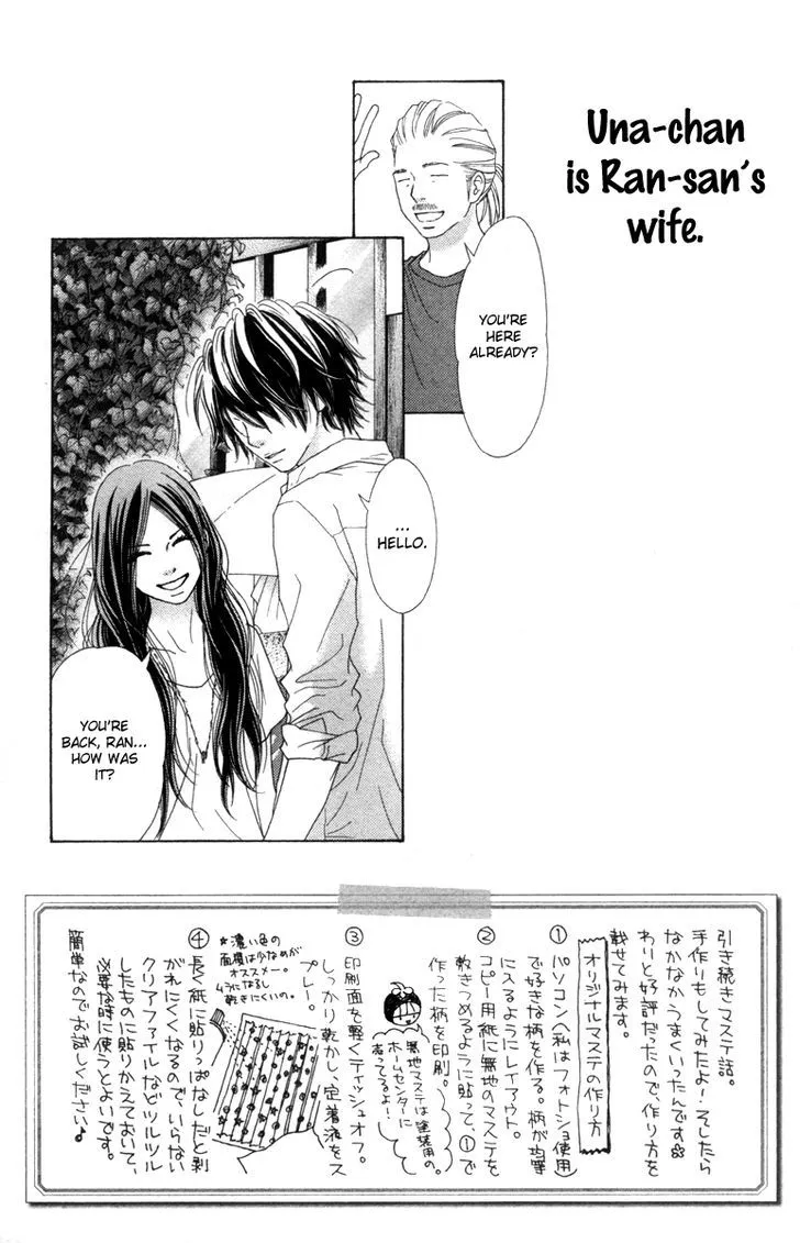 Read Aruitou chapter 14 image 2 on Lezhin