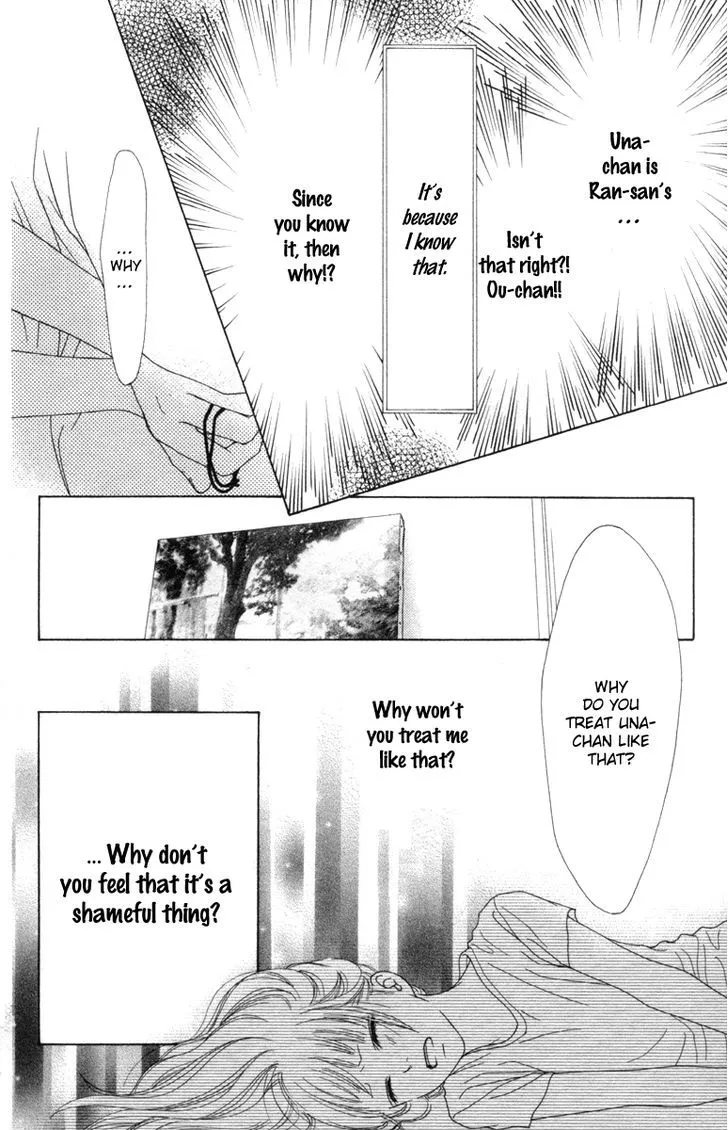 Read Aruitou chapter 14 image 20 on Lezhin