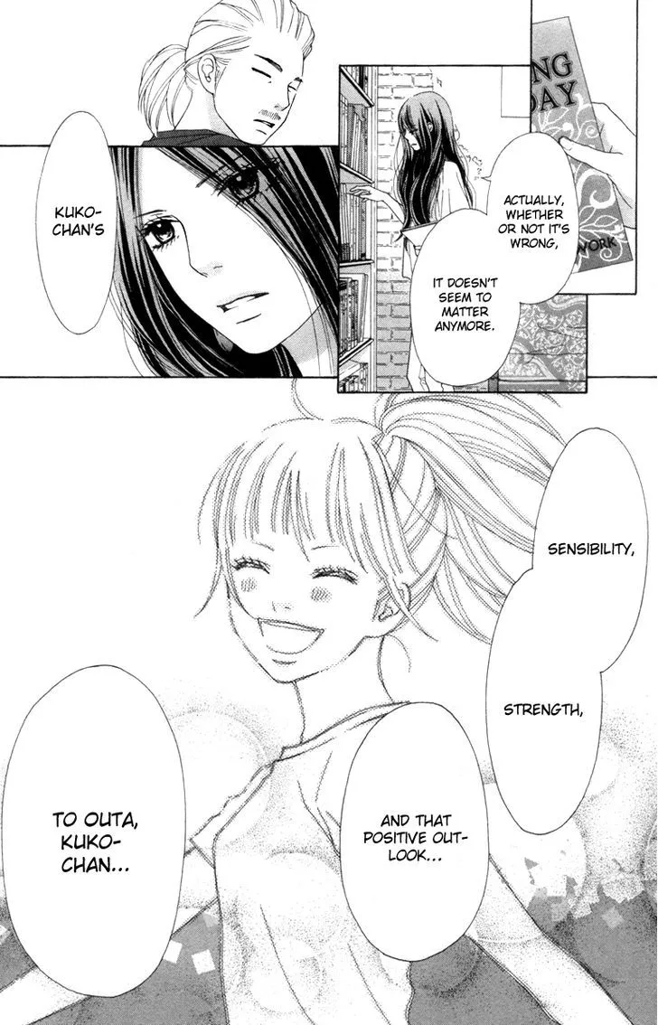 Read Aruitou chapter 14 image 25 on Lezhin
