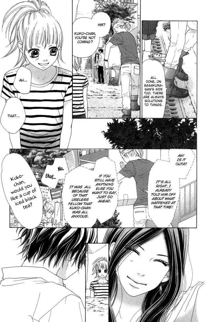 Read Aruitou chapter 14 image 3 on Lezhin