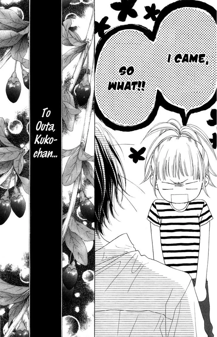 Read Aruitou chapter 14 image 30 on Lezhin