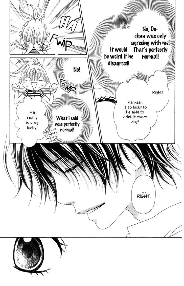 Read Aruitou chapter 14 image 7 on Lezhin