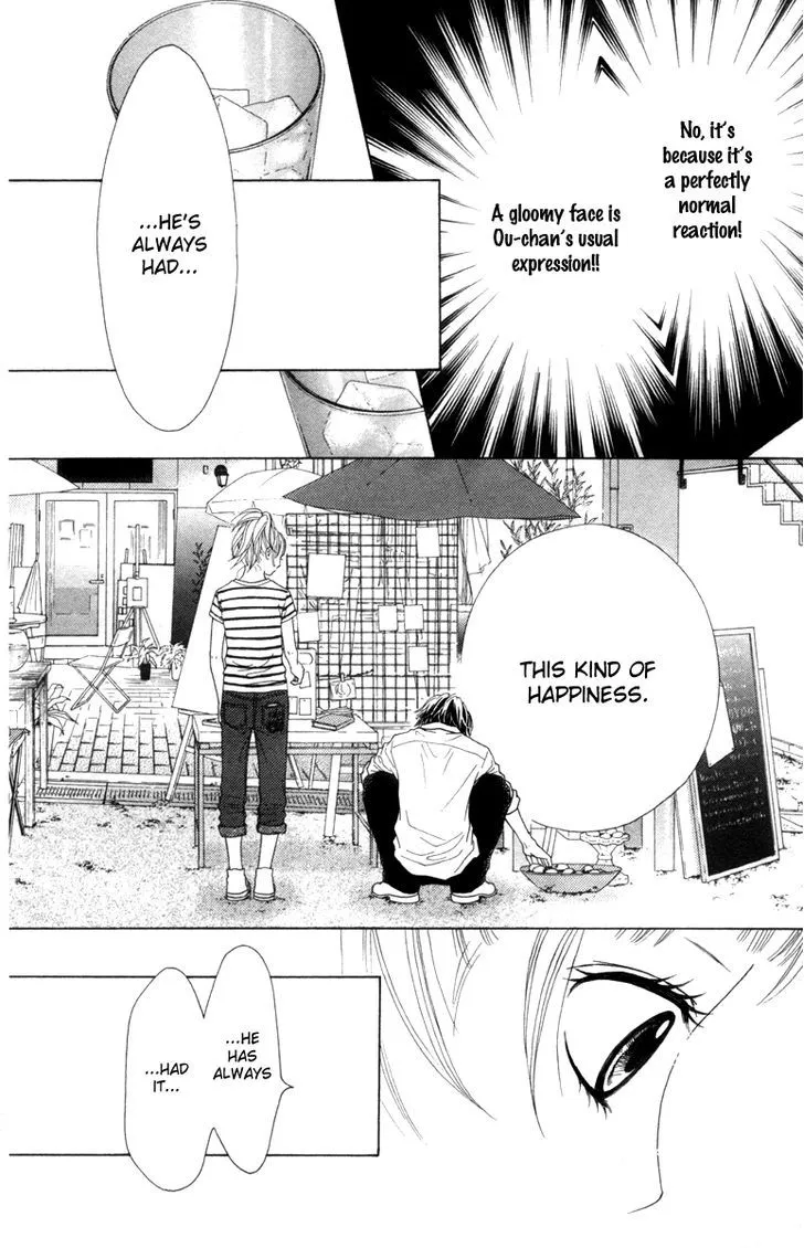 Read Aruitou chapter 14 image 8 on Lezhin