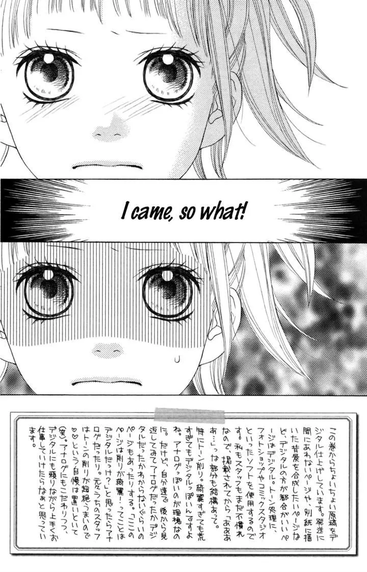 Read Aruitou chapter 15 image 1 on Lezhin