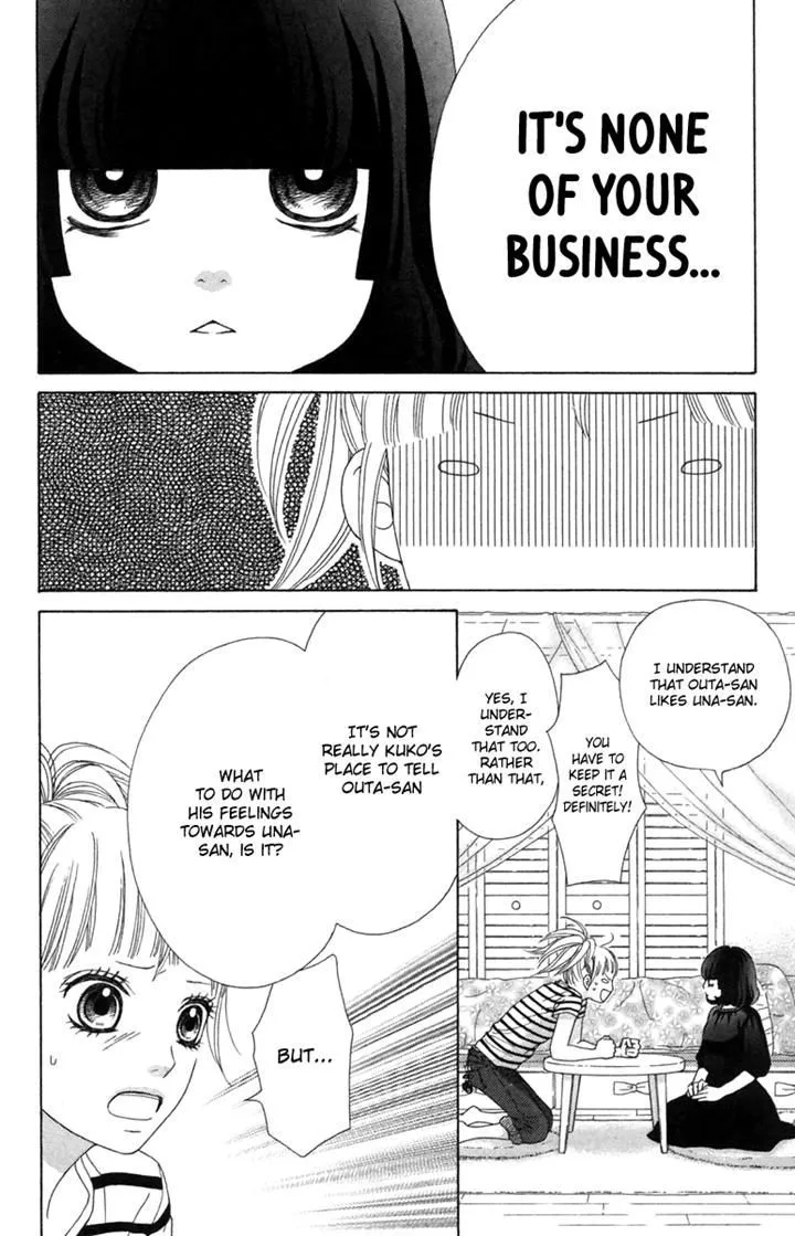 Read Aruitou chapter 15 image 12 on Lezhin
