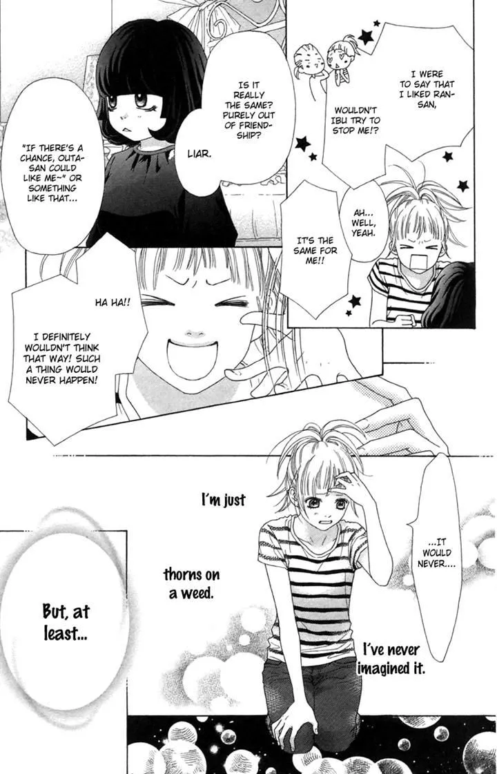 Read Aruitou chapter 15 image 13 on Lezhin