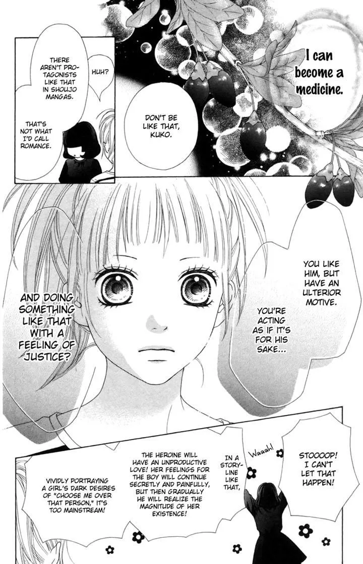 Read Aruitou chapter 15 image 14 on Lezhin